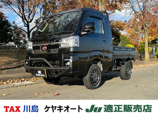 ダイハツ ハイゼットトラック 660 ジャンボ エクストラ 3方開 4WD リフトアップ 埼玉県