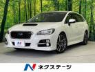 スバル レヴォーグ 2.0 GT-S アイサイト 4WD 禁煙車 純正ナビ バックカメラ ETC 鳥取県