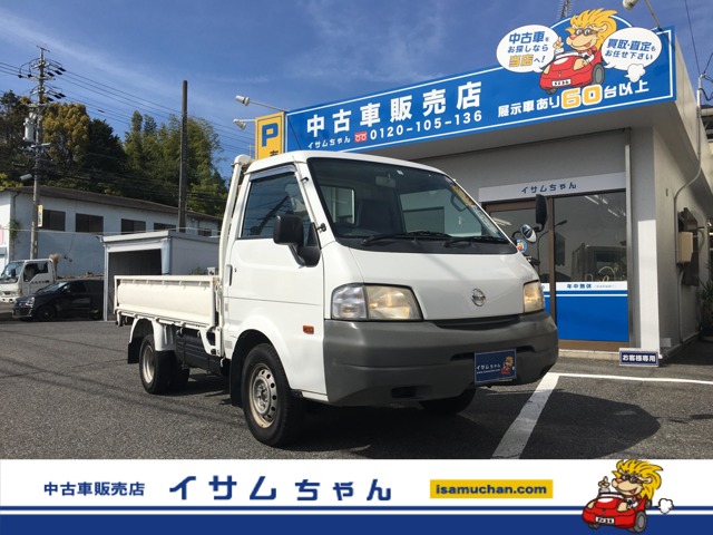 日産 バネットトラック 1.8 DX ダブルタイヤ 4WD AT 1t積 荷台/長さ246/幅160/高さ34 ETC 愛知県
