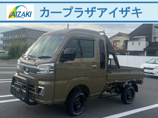 ダイハツ ハイゼットトラック 660 ジャンボ エクストラ 3方開 4WD  岐阜県
