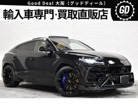 ランボルギーニ ウルス 4.0 4WD カーボンエアロ スタイルPKG サンル-フ 大阪府