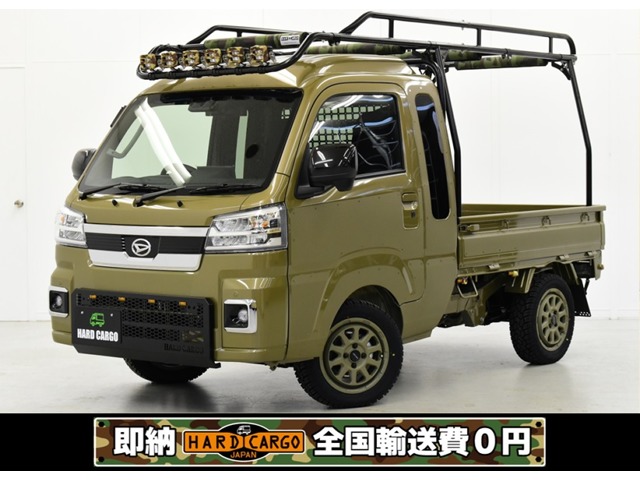ダイハツ ハイゼットトラック 660 ジャンボ エクストラ 3方開 4WD HARDCARGOコンプリート 兵庫県