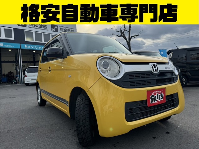 ホンダ N-ONE 660 G 4WD 車検整備付Bluetoothナビシートカバー付 大阪府