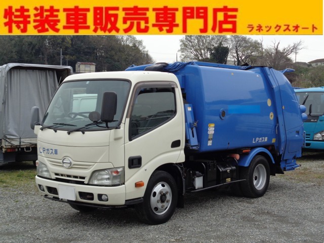 日野自動車 デュトロ 2t積 極東製プレスパッカー車4.2立米 4.1L LPG車 フロア5速MT 神奈川県