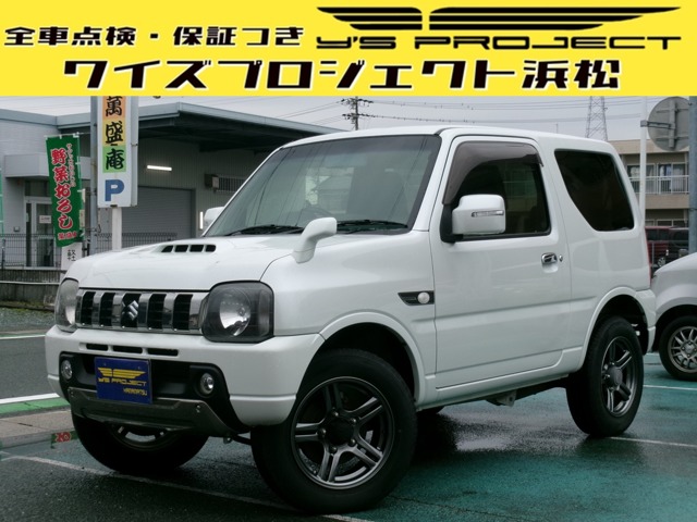 スズキ ジムニー 660 ランドベンチャー 4WD 5速マニュアル車 車検整備付 保証1年付 静岡県
