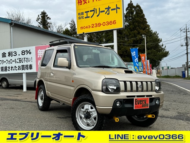 スズキ ジムニー 660 ワイルドウインド 4WD リフトアップ牽引フック ECU 千葉県