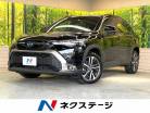 トヨタ カローラクロス 1.8 ハイブリッド Z 純正8型ディスプレイオ 滋賀県