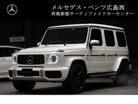 メルセデスＡＭＧ Gクラス G63 4WD G manufakturプログラムプラス 広島県