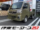 ハイゼットトラック 660 ジャンボ エクストラ 3方開 4WD　画像1