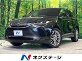 トヨタ　ハリアー　2.0 Z