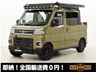 ダイハツ アトレーデッキバン 660 4WD CVT 4WD 兵庫県