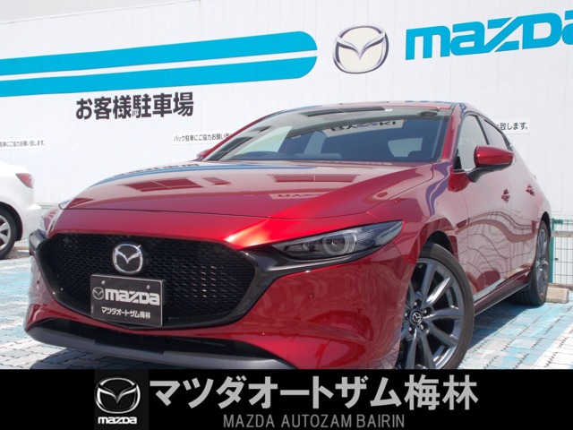 マツダ MAZDA3ファストバック 2.0 20S Lパッケージ 安全装備付き 広島県