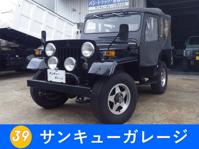 三菱 ジープ 2.7 ディーゼルターボ 4WD  兵庫県