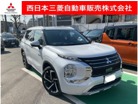 三菱 アウトランダー PHEV 2.4 P 4WD AC100V電源(1500W)・メモリーナビ 愛知県