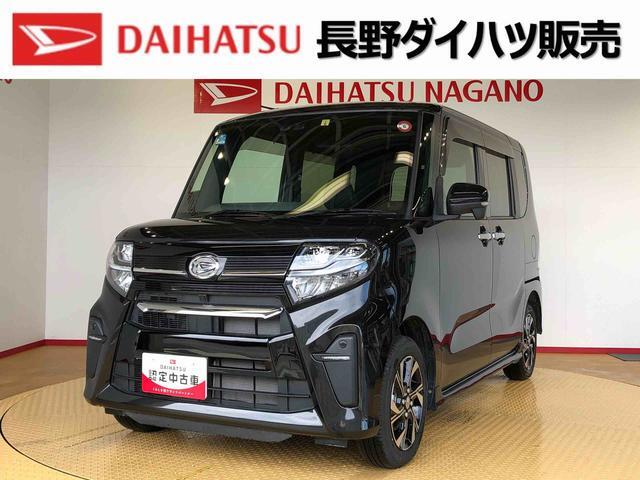 ダイハツ タント カスタムX 4WD シートヒーター 両側電動スライド 長野県
