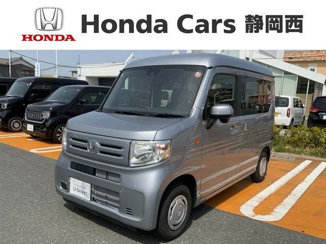 ホンダ N-VAN 660 L Honda SENSING 新車保証 試乗禁煙車 ナビ
