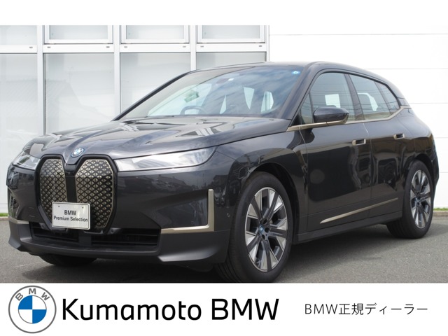 ＢＭＷ iX xドライブ40 4WD 元デモカー BMW正規認定中古車 熊本県