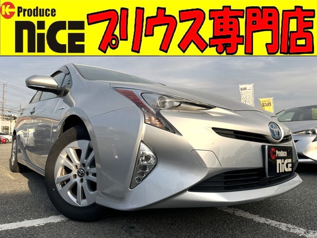 トヨタ プリウス 1.8 S クルコン・衝突軽減B・Bカメ・フルセグ 大阪府
