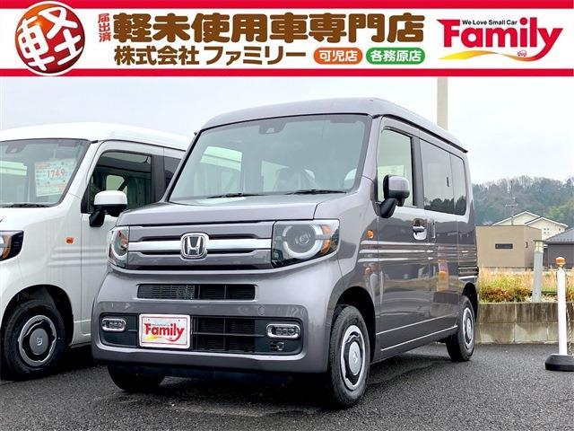 ホンダ N-VAN 660 +スタイル ファン 届出済未使用車 岐阜県