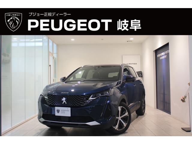 プジョー 3008 GT サンルーフ/スライディングルーフ 岐阜県