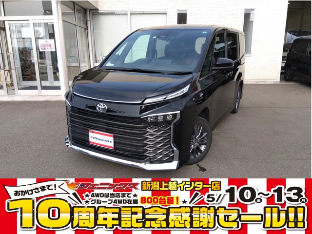 トヨタ ヴォクシー 2.0 S-Z 4WD 10.5型ナビ14型後席モニター3眼LED全方位M 新潟県