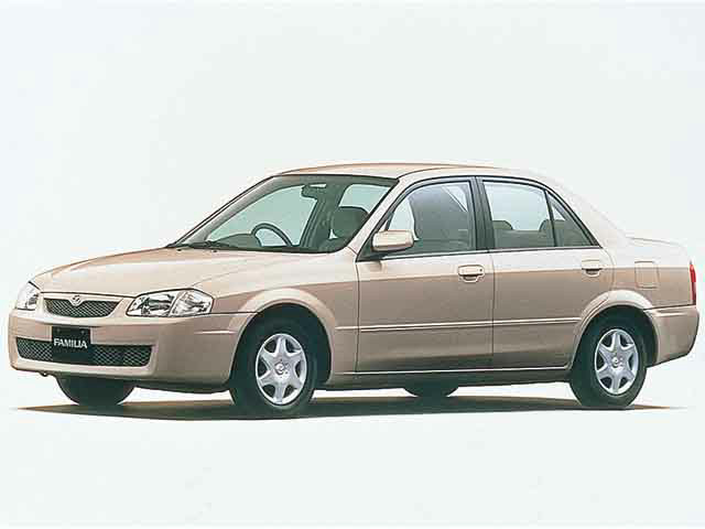 ファミリアセダン1998年6月～2003年8月生産モデル