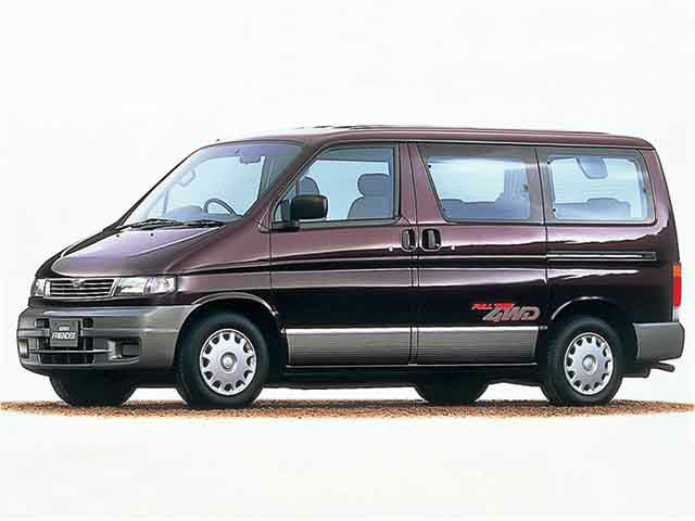 ボンゴフレンディ1995年6月～2005年11月生産モデル