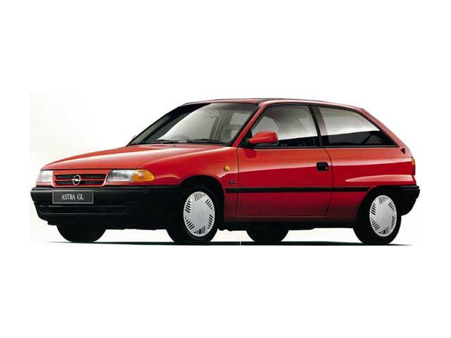 アストラ1993年1月～1998年6月生産モデル