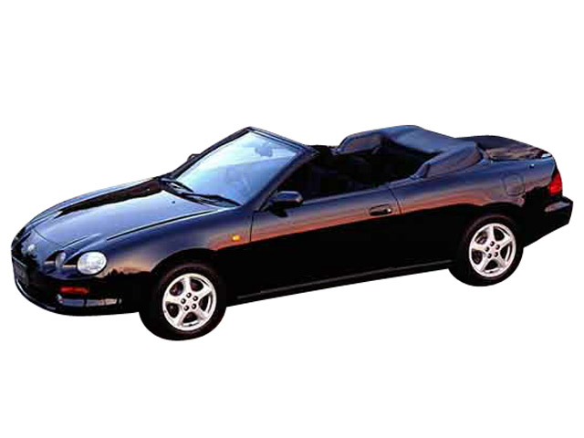 セリカコンバーチブル1994年9月～1999年8月生産モデル