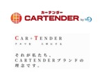 CARTENDER関東