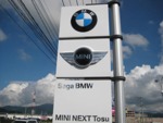 BMW Premium Selection 鳥栖