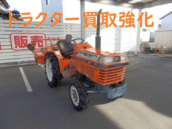 農機トラクターの買取も行っております。