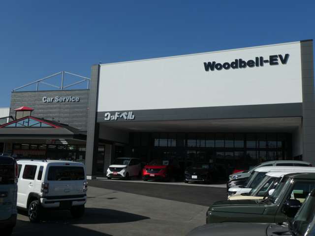 ウッドベルは三重県松阪市にある総合カーディーラー！お取り扱いは軽・国産乗用車から輸入車まで！なんでもご相談ください。