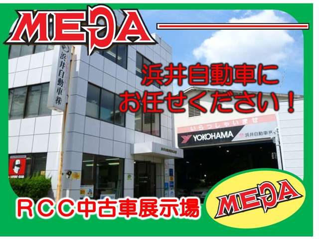 【楠木本社：広島市西区楠木町２丁目７－２】こちらの工場は運輸局指定工場となっています。車検・整備の入庫お待ちしております
