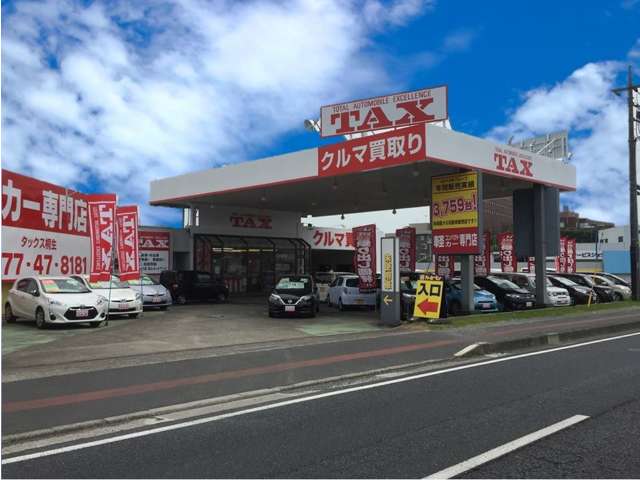 国道５０号線沿い。お気軽にご来店ください！北関東自動車道、太田・藪塚インターチェンジより車で１５分です。