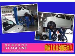 （有）ステージワン 県内唯一軽自動車専門店 お店紹介ダイジェスト 画像4