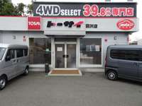 トーサイ前沢店３９．８専門店　４WD　SELECT　として低価格でお求めやすい展示！！！