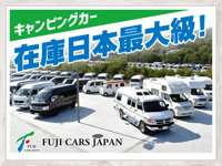 関西エリアに大型キャンピングカー専門店！！１万坪の展示場に３００台以上展示