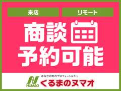 くるまのヌマオ　ＪＵ適正販売店  お店紹介ダイジェスト 画像3