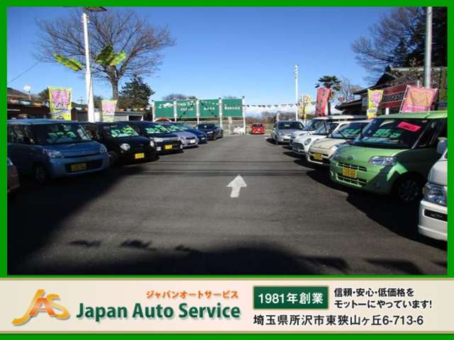 品質にこだわった車両を約30台取り揃えております。当店ＨＰに現在の在庫を掲載中！http://www.japan-auto.biz/