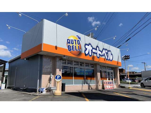 静岡県内直営14店舗。「車のことならオートベル」お気軽にご来店ください！