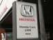 Honda Cars 山梨東ロゴ