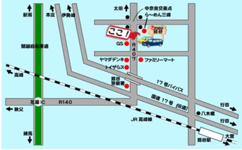 国道407号中奈良交差点角に当店がございます！1.1万円の旗が目印です！皆様のご来店を心よりお待ちしております。