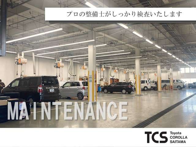 ９台収容可能な整備工場！トヨタ１級自動車整備士が安心安全をお届けします！