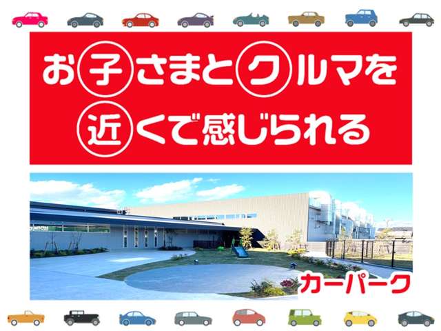 埼玉トヨタ自動車 熊谷南店 お店紹介ダイジェスト 画像3