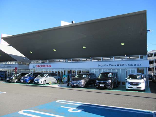 Honda Cars 東京西 U－Select立川