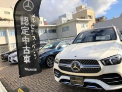 メルセデス・ベンツ徳島　サーティファイドカーコーナー  お店紹介ダイジェスト 画像4