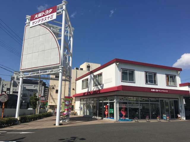 大阪トヨタ自動車（株） サンテラス十三写真