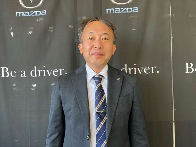 店長の松田です。お客様１人１人のニーズに合わせた提案を心掛けております。