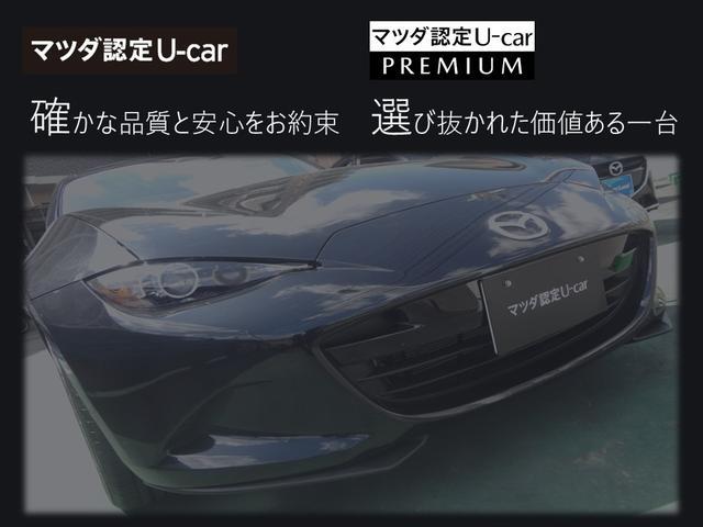 マツダ認定U-car/マツダ認定U-carPREMIUM 当店自慢の展示車をぜひご覧くださいませ。